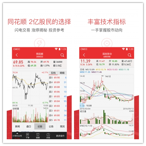 关于新澳天天开奖资料大全下载安装及解析落实的文章