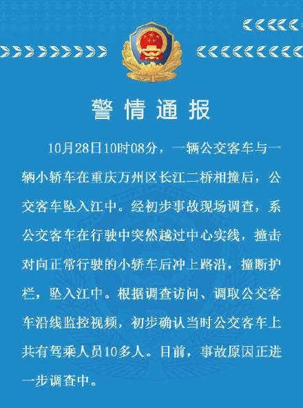 解析新澳门正版免费资料车，精选解释与有效落实策略