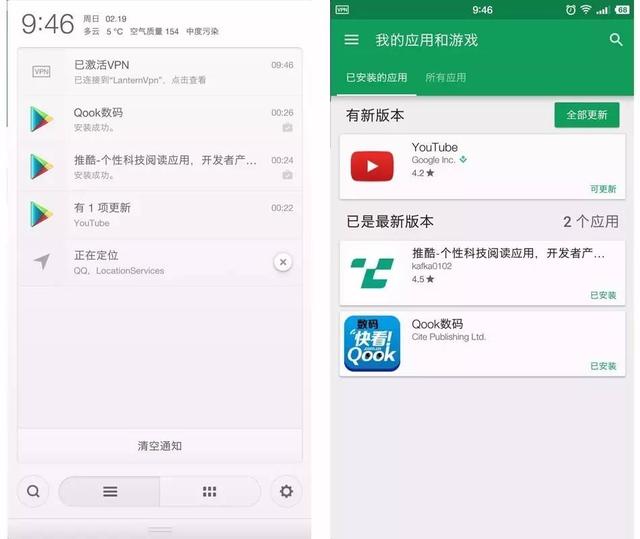 王中王资料大全及其使用心得——深入解析与实际应用体验