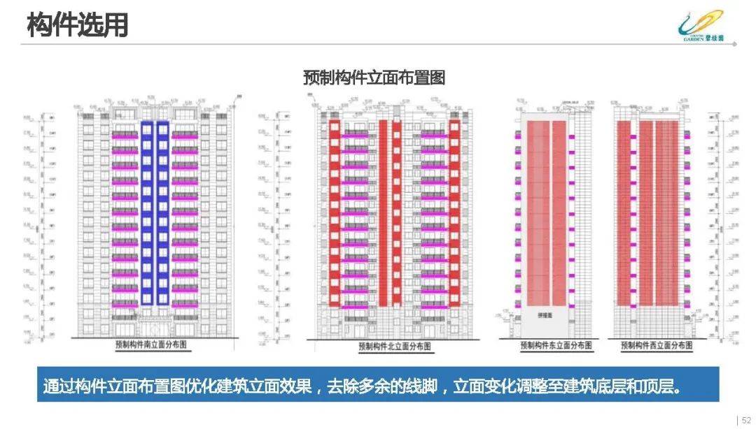 六和彩开码资料2024澳门，精选解释解析与落实策略