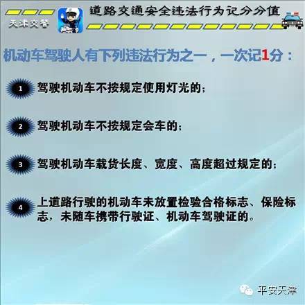 关于新澳门最准一肖的解析与应对犯罪行为的探讨