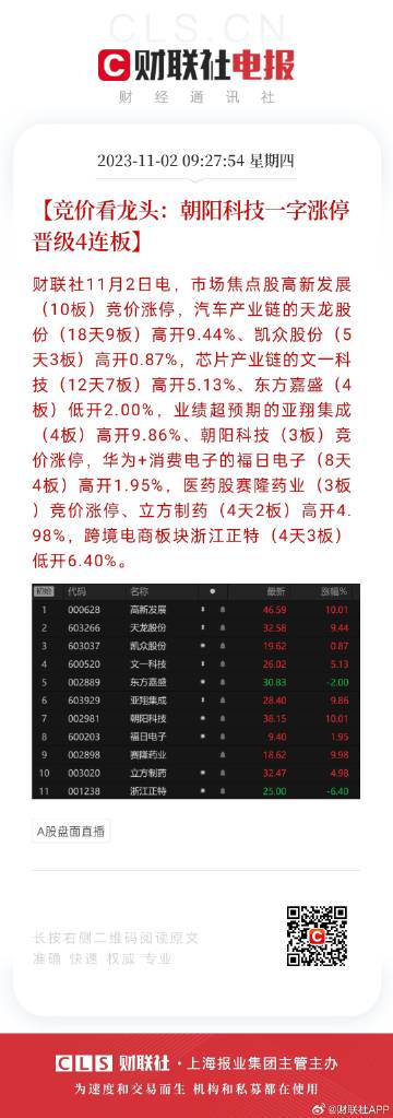 246天天天彩资料免费大全，精选解释解析与落实策略