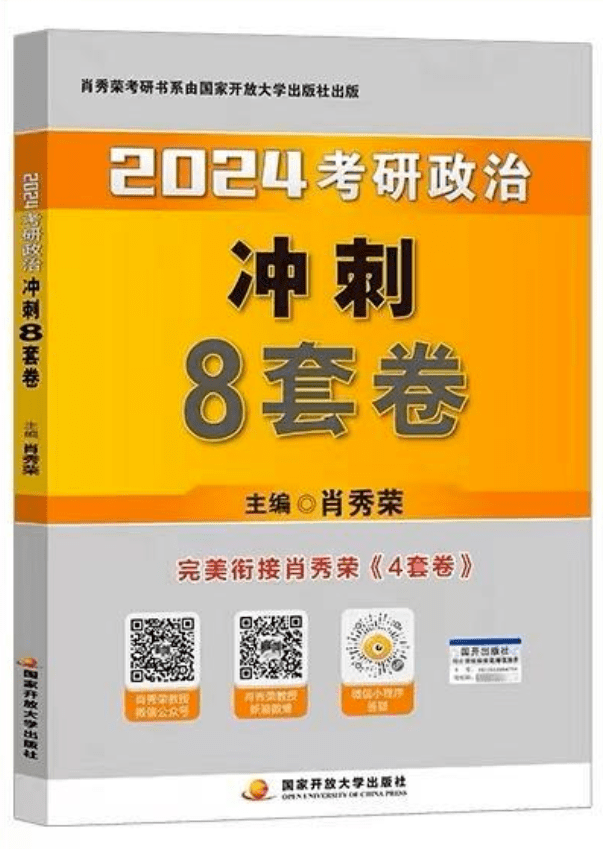 白小姐一码一肖中特一肖，解析与落实的精选解释