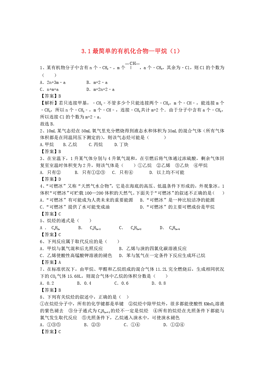 新澳今天最新资料995，解析与落实精选解释