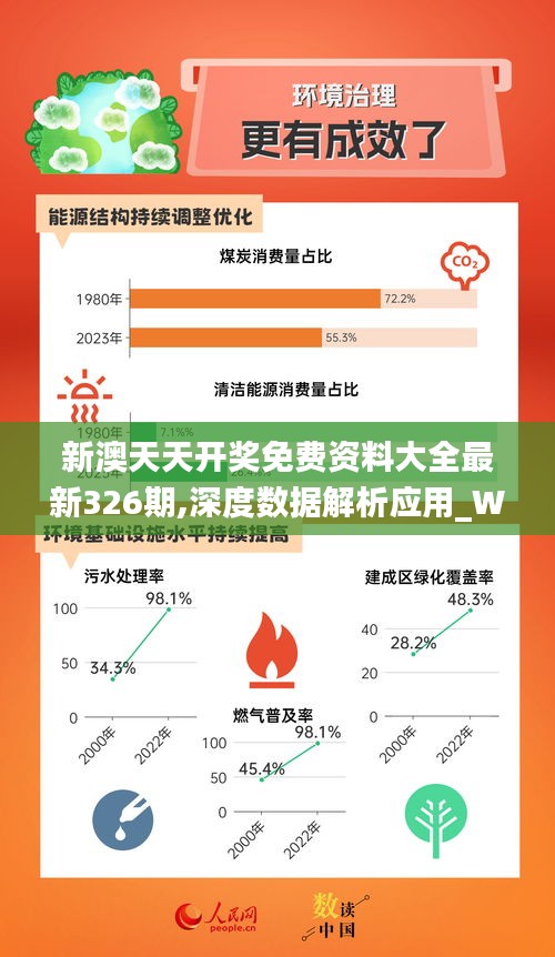 新奥新澳门正版资料，精选解释解析与落实策略