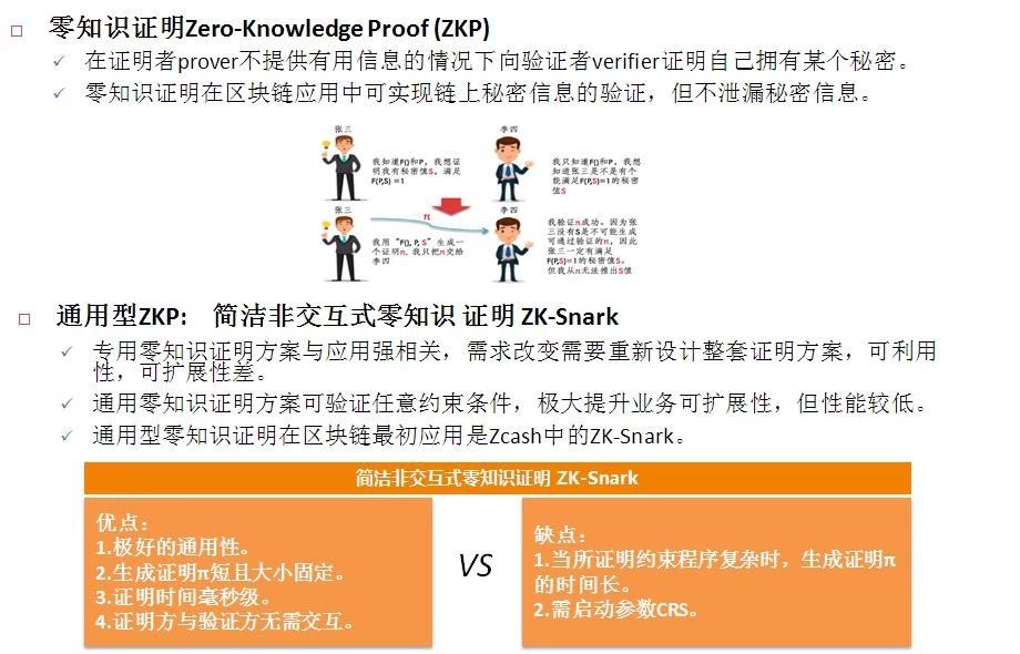 新奥精准资料在2004年的贡献，精选解释解析与落实实践