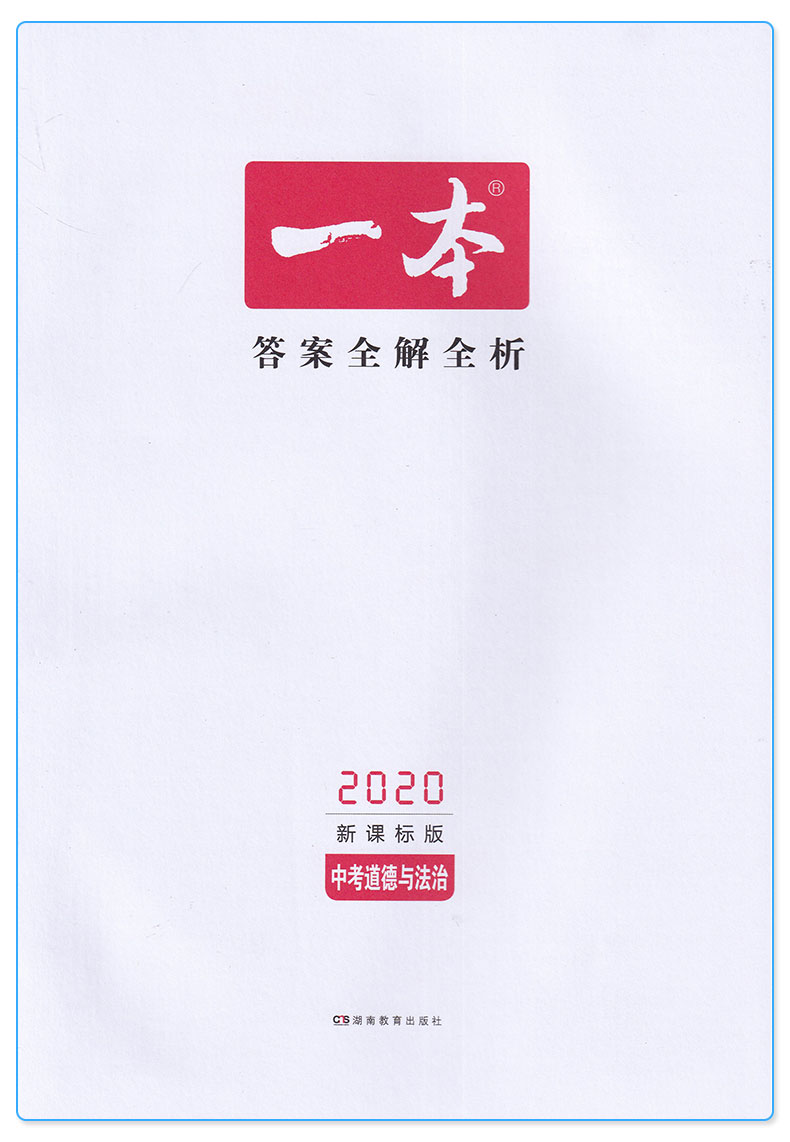 管家婆204年資料一肖，解析与落实精选解释