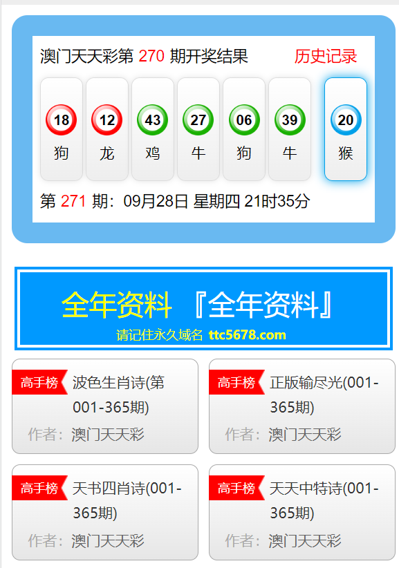 新澳门天天免费资料大全，精选解释解析与落实行动