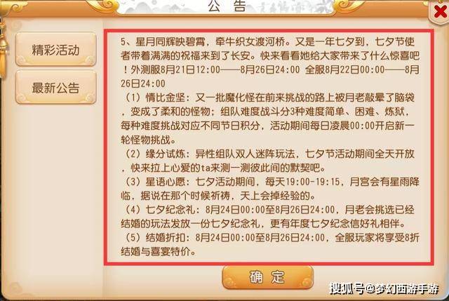 老奥正版资料大全免费版，精选解释解析与落实行动