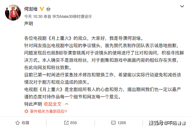 揭秘新澳六叔精准资料，解析与落实的独特视角