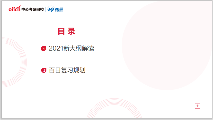 精选解析落实，关于新澳今晚资料的深度探讨