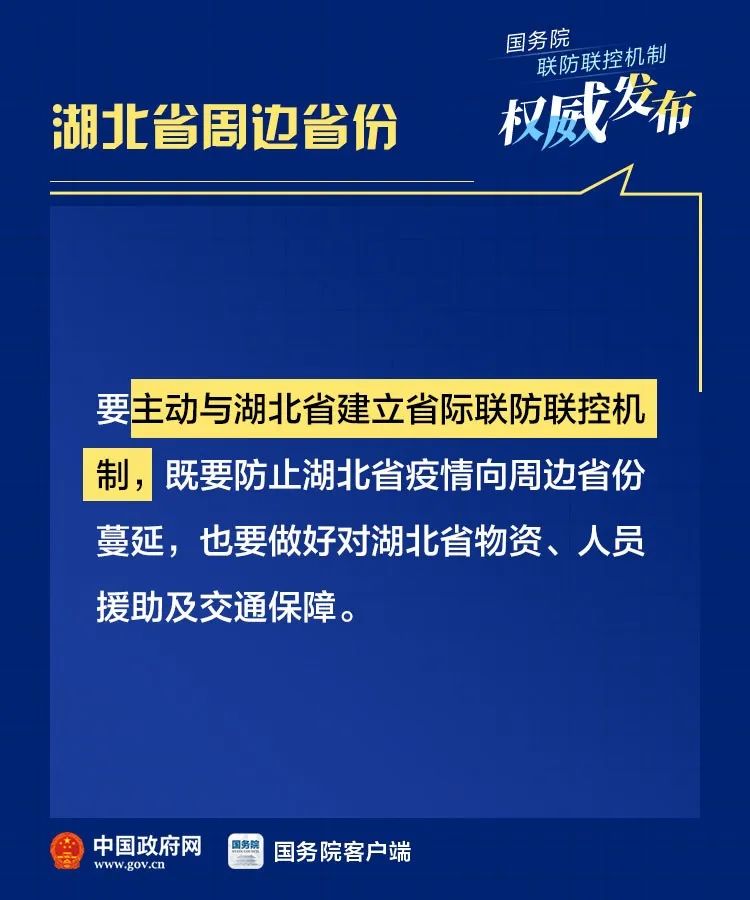 澳门新全年免费资料大全——解析与落实精选策略