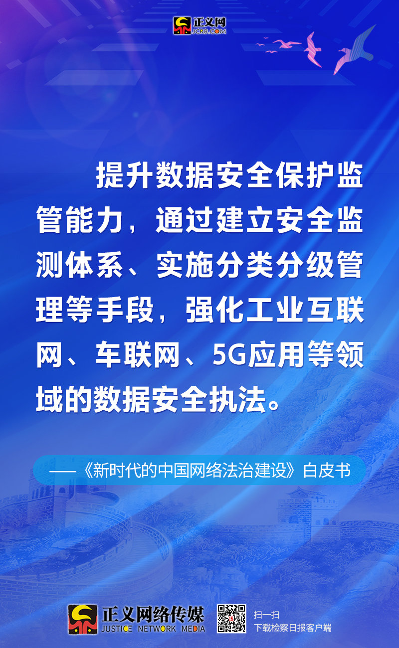 2024新澳天天正版资料大全解析与落实精选策略