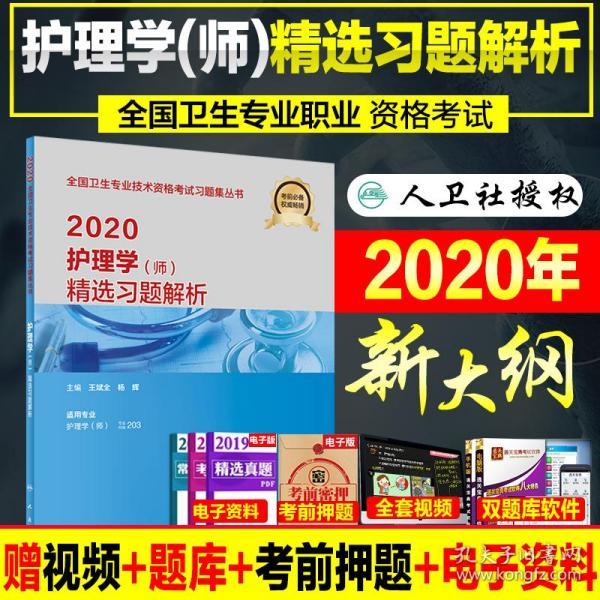 正版资料免费大全，精选解释、解析与落实