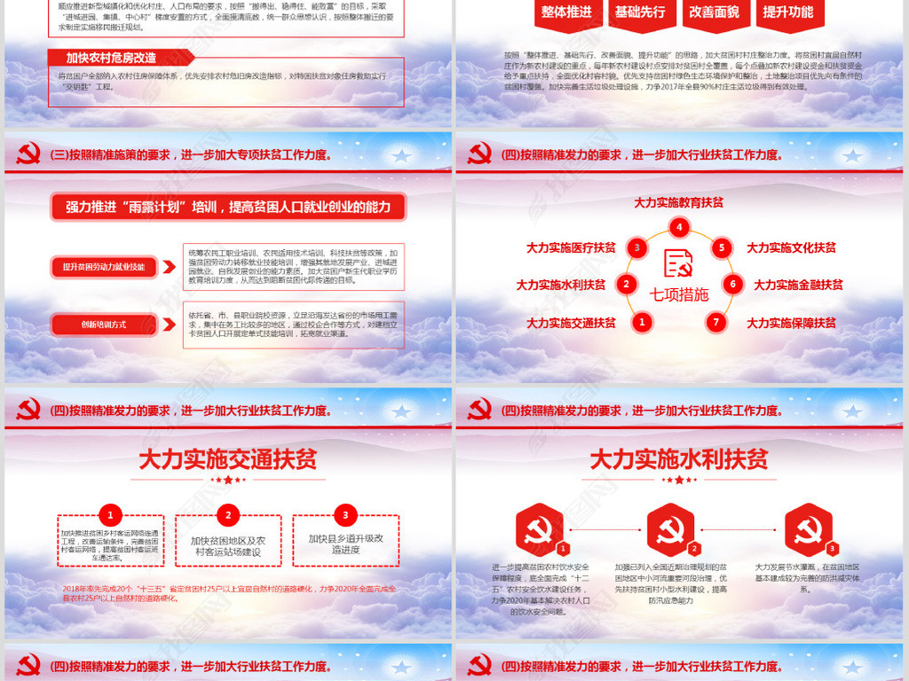 2024澳门精准正版资料解析与落实策略