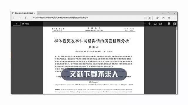 管家婆软件资料解析与落实策略，展望2024年的精选解释与深度探讨