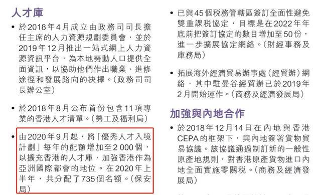 香港4777777开奖记录，精选解释解析与落实