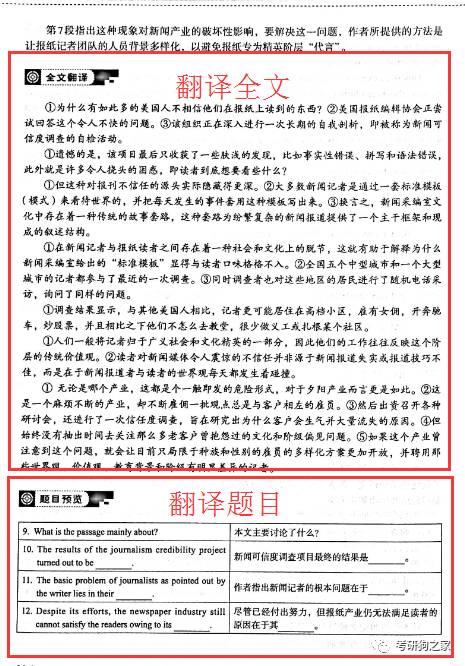 关于三肖三期必出特马——精选解释解析落实的文章