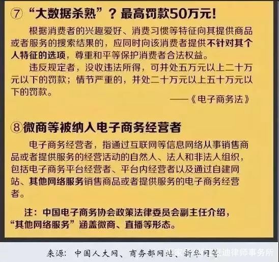 揭秘2024年正版4949资料正版免费大全，精选解释解析与落实之道