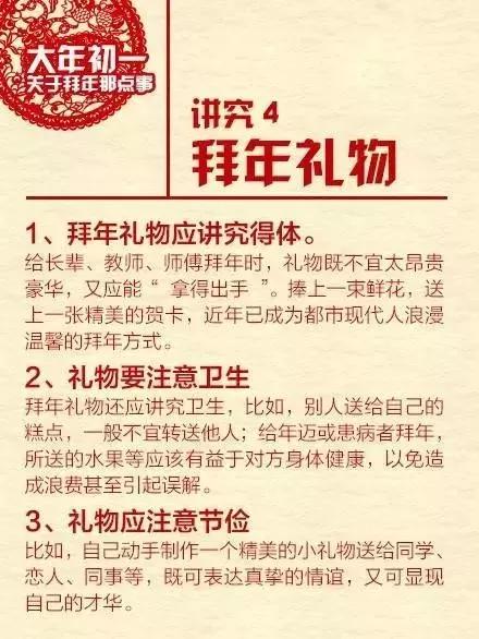 解析新澳门天天开好彩背后的奥秘与落实之道（2004年精选解释解析）