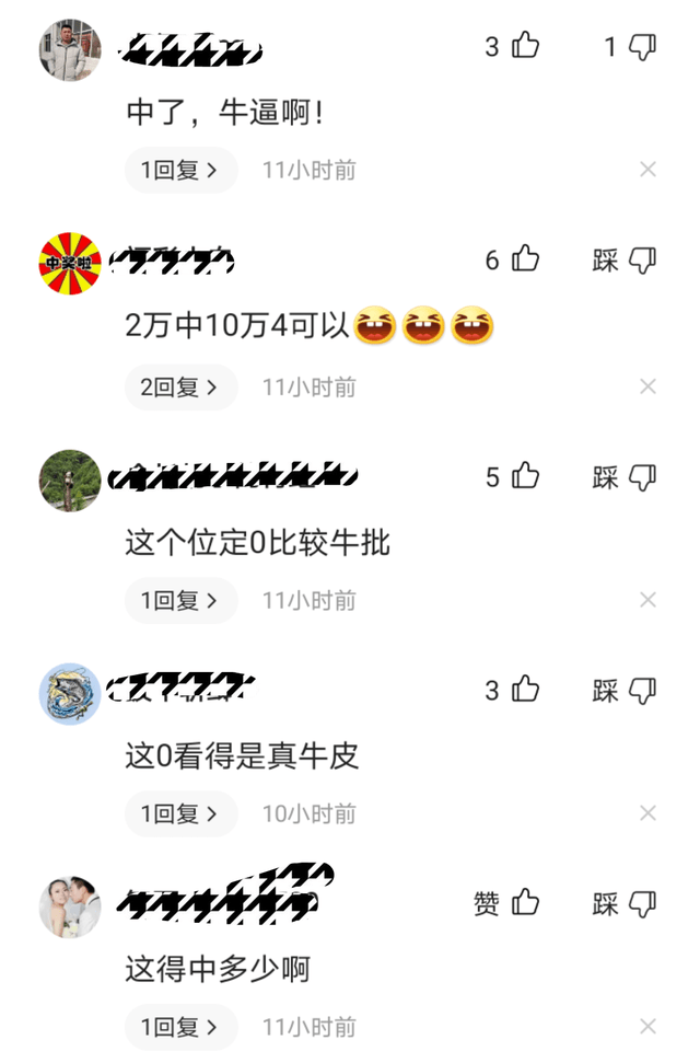 精准一码，澳门彩票解析与公开透明化的探索