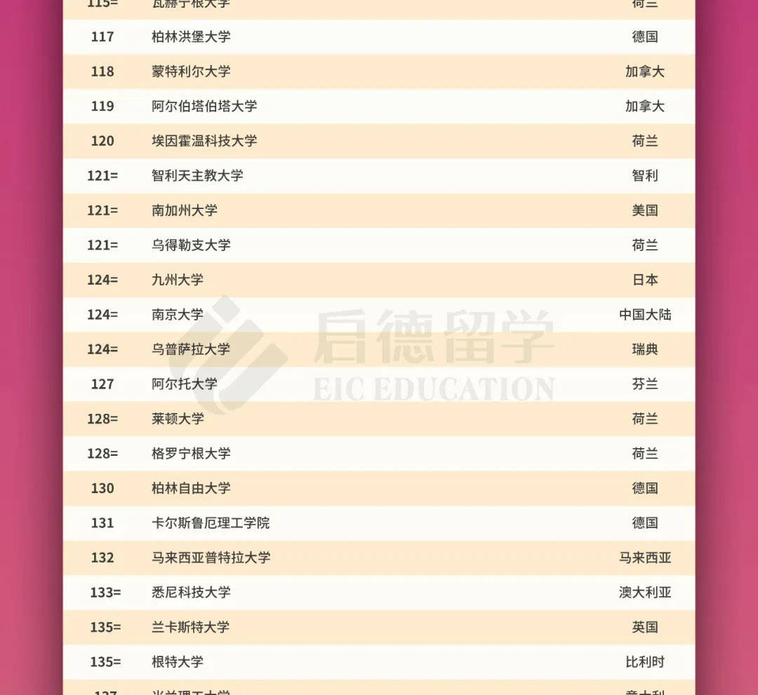 澳门六开奖结果2024年开奖记录今晚直播，解析与落实精选解释