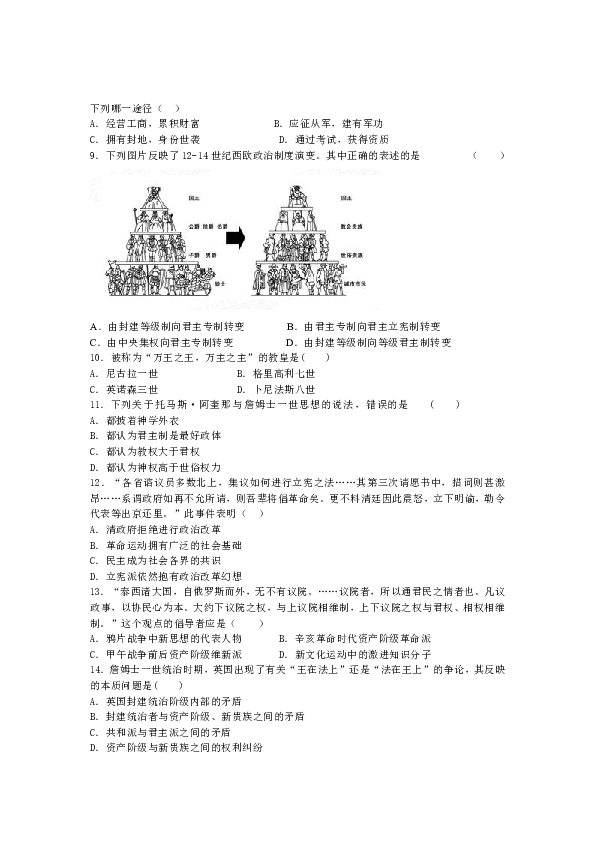 新澳门正版澳门传真，精选解释解析与落实策略