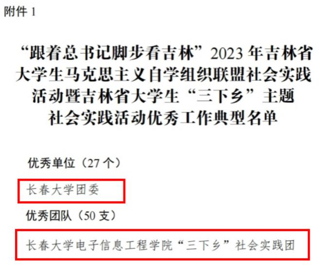 新奥精准资料免费大仝，精选解释解析与落实策略