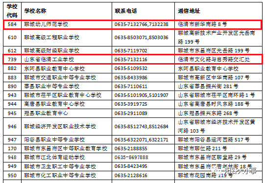 新澳最准的资料免费公开，精选解释解析与落实策略