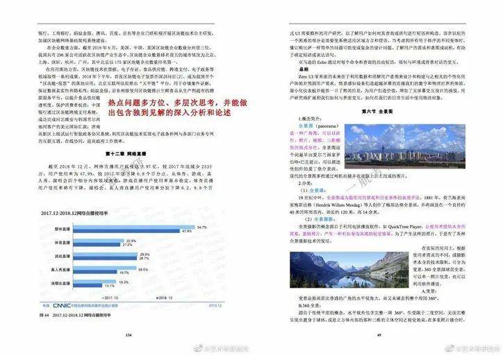 2024年资料免费大全——精选解释解析与落实策略