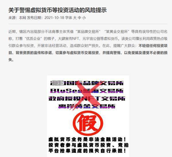 关于新澳门三中三码精准100%的解析与落实——警惕赌博犯罪风险