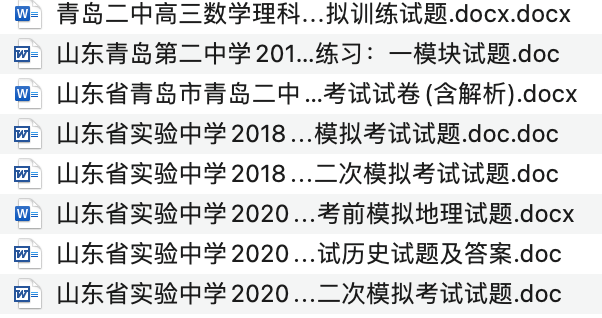 新澳门免费公开资料精选解析与落实策略探讨