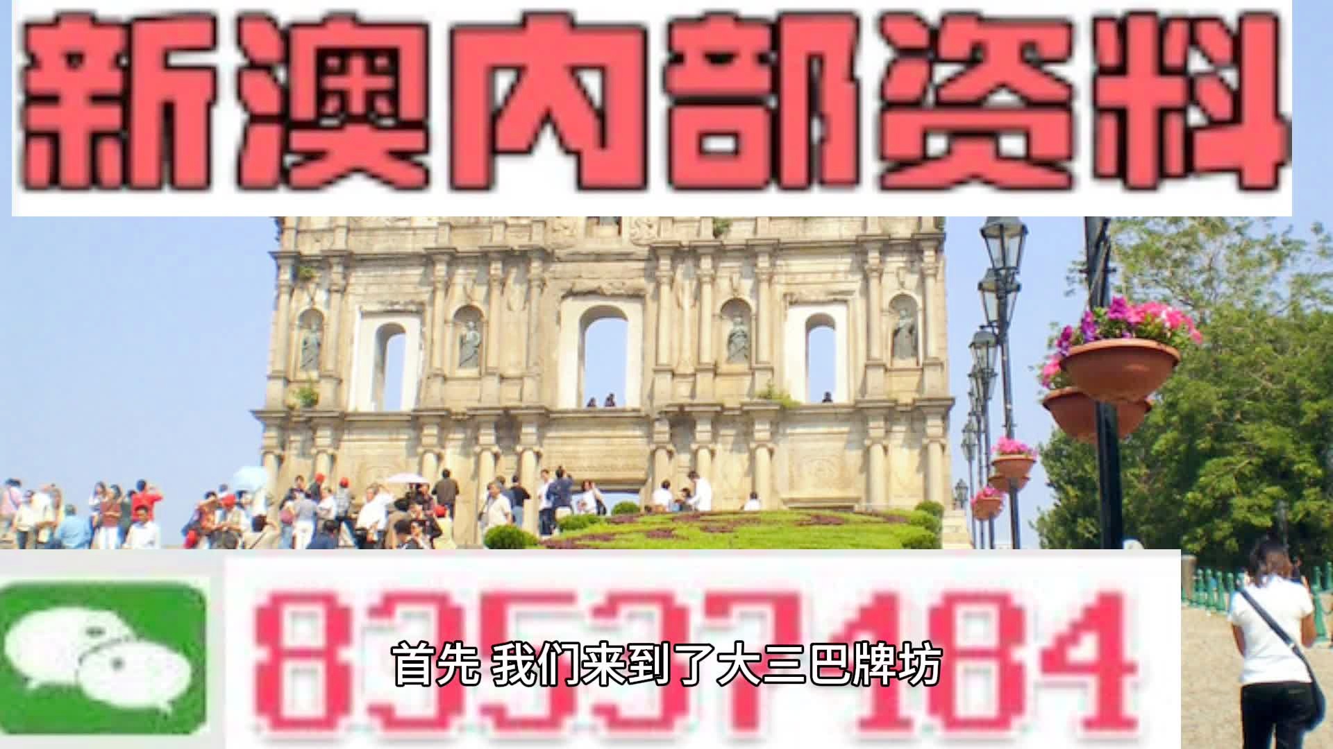 新澳2024年免资料费政策详解与实施展望