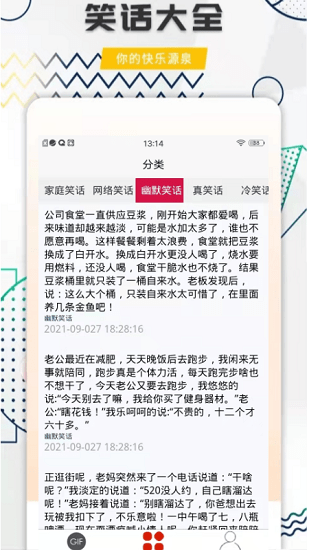 关于澳门天天开好彩大全app的解析与落实——警惕背后的风险与犯罪问题