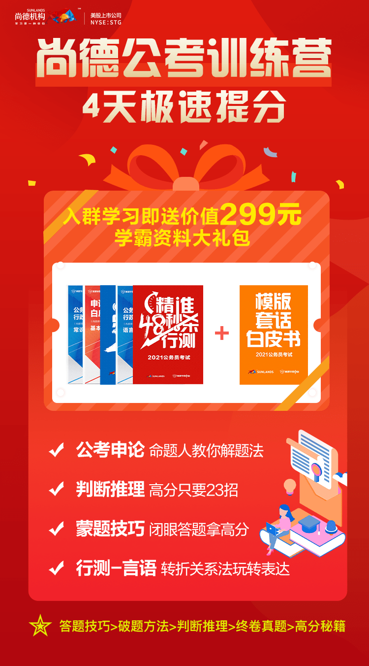 管家婆期期准免费资料——精选解释解析落实