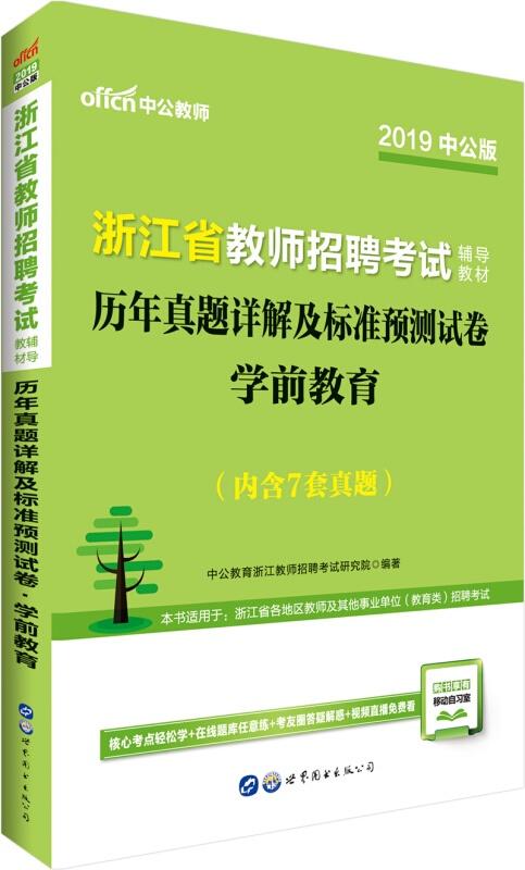 澳门精准资料大全，解析、落实与免费使用精选指南