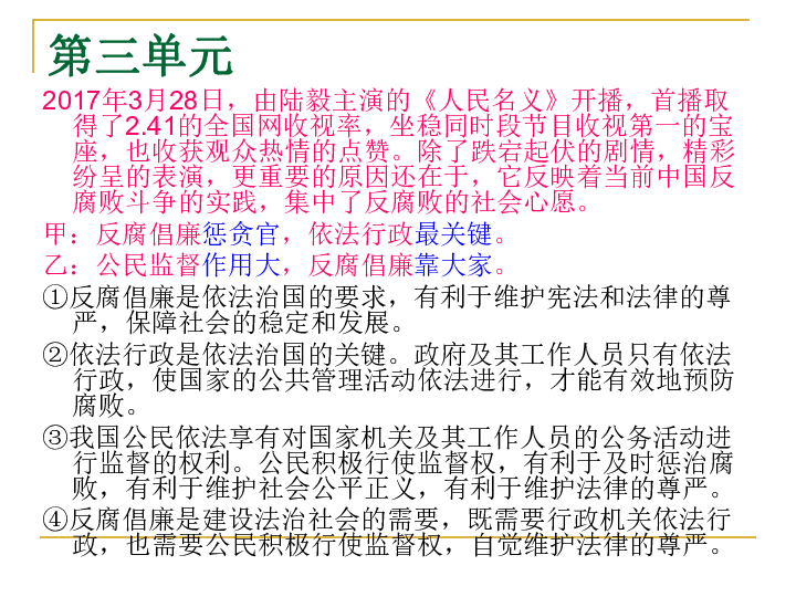 正版资料免费资料大全一，精选解释解析落实的重要性与价值