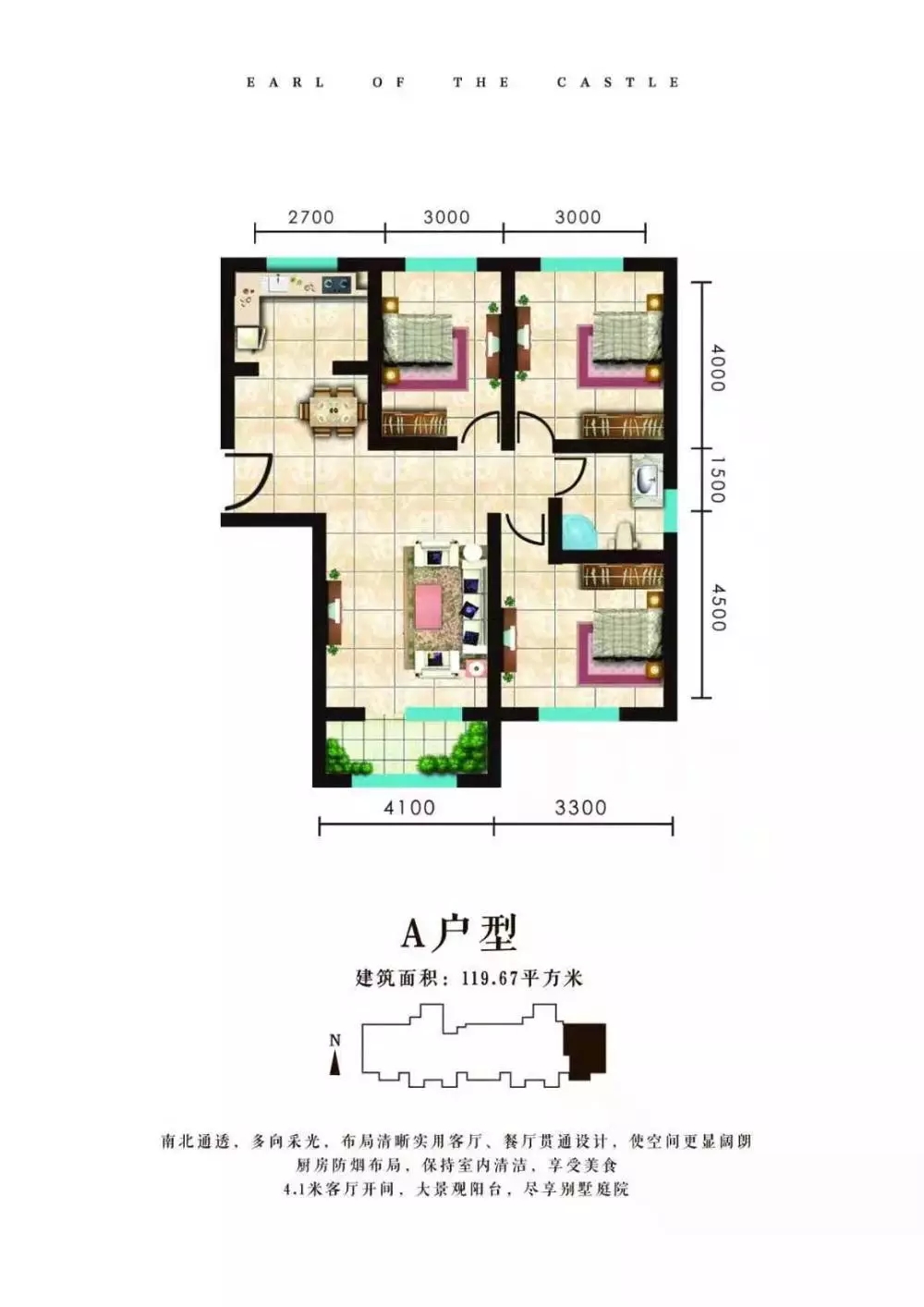 邢台县保障房最新信息概述