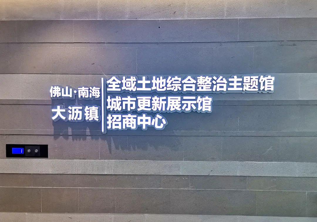 威海南海新区最新招聘动态及其影响