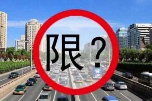 邢台市限行最新通知，应对交通拥堵与环境保护的新举措