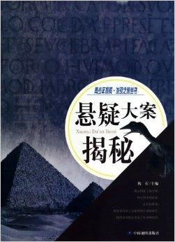 本书禁阅最新章节251，探索未知的魅力与挑战