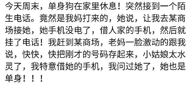 夜读微信好文章最新，探索知识的新境界