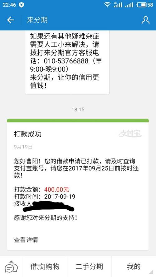 最新信用卡网贷口子解析