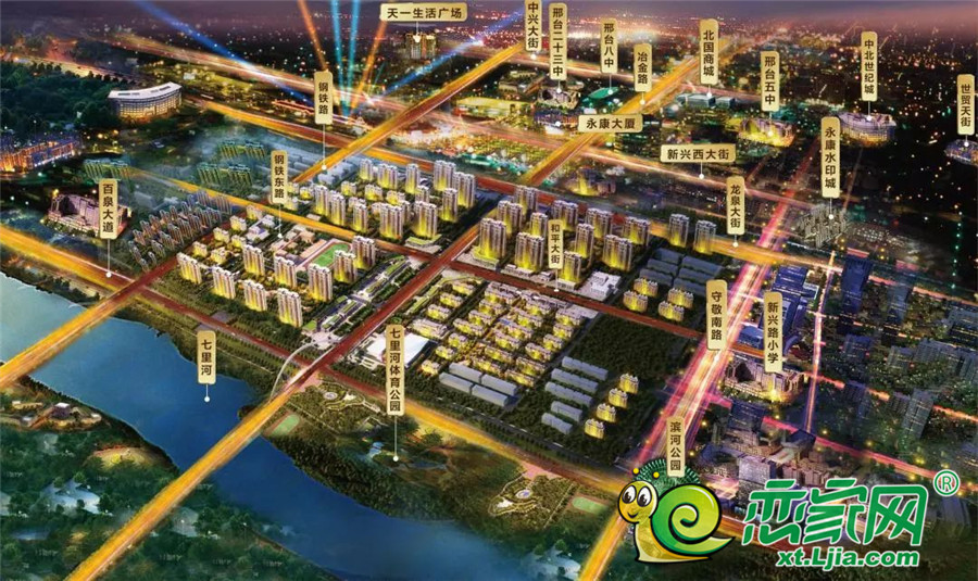 邢台市楼盘最新房动态——城市繁荣的新篇章