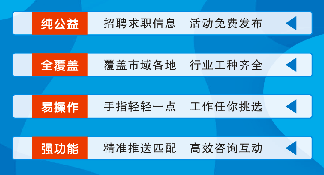 吉安市最新招聘信息概览